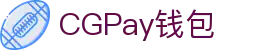 CGPay钱包 · 智能支付 · 全球通